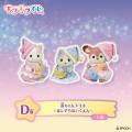 8月22日(土)ファミリーマートにて発売！「シルバニア