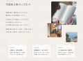 稲取銀水荘が芥川賞受賞作家と新たな旅の価値を創造“ 稲取銀水荘が芥川賞受賞作家と新たな旅の価値を創造“