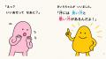 「汗の大切さを知れてよかった!」子どもたちの笑顔あ 「汗の大切さを知れてよかった!」子どもたちの笑顔あ