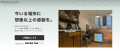 【新拠点開設】KITTE 丸の内3階にて『HACKK TAG 【新拠点開設】KITTE 丸の内3階にて『HACKK TAG