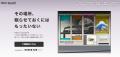 【新拠点開設】KITTE 丸の内3階にて『HACKK TAG 【新拠点開設】KITTE 丸の内3階にて『HACKK TAG