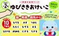 「1歳半で指先がこんなに上手に使えるようになるなん 「1歳半で指先がこんなに上手に使えるようになるなん