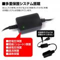 USB Type-Cが12V電源になる。MAXWIN、シガーソケット USB Type-Cが12V電源になる。MAXWIN、シガーソケット