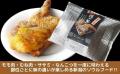 新潟名物『半身揚げ』と肉汁溢れる『鶏からあげ』の3 新潟名物『半身揚げ』と肉汁溢れる『鶏からあげ』の3