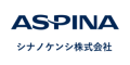 【狭い通路でも搬送自動化を実現】ASPINAが新型国産AM 【狭い通路でも搬送自動化を実現】ASPINAが新型国産AM