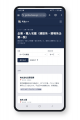 【建設業界の課題を解消】協力会社探しから採用・集客 【建設業界の課題を解消】協力会社探しから採用・集客