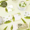 まもなく初開催!新潟ならではの“ご当地文具”も!「文 まもなく初開催!新潟ならではの“ご当地文具”も!「文