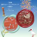 まもなく初開催!新潟ならではの“ご当地文具”も!「文 まもなく初開催!新潟ならではの“ご当地文具”も!「文
