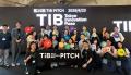 漁網からできた素材ブランドamuca(R) 第25回TIB PITCH 漁網からできた素材ブランドamuca(R) 第25回TIB PITCH