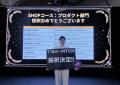 漁網からできた素材ブランドamuca(R) 第25回TIB PITCH 漁網からできた素材ブランドamuca(R) 第25回TIB PITCH