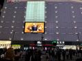 【池袋駅PARCOビジョン放映】生命の根源物質「5-ALA」 【池袋駅PARCOビジョン放映】生命の根源物質「5-ALA」