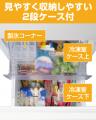 省エネトップクラスの160Lインバーター冷蔵庫がeutf-8 省エネトップクラスの160Lインバーター冷蔵庫がeutf-8