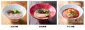 ラーメン店 【一風堂】 が愛知県名古屋市・名駅utf-8 ラーメン店 【一風堂】 が愛知県名古屋市・名駅utf-8