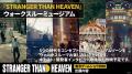 『STRANGER THAN HEAVEN』東京ゲームショウ2026への出 『STRANGER THAN HEAVEN』東京ゲームショウ2026への出