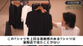 【話題沸騰*】ーーYouTube登録者数47万人超えのファッ 【話題沸騰*】ーーYouTube登録者数47万人超えのファッ