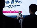 【イベントレポート】初代・野原しんのすけ役 声優・ 【イベントレポート】初代・野原しんのすけ役 声優・
