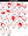 TVアニメ『呪術廻戦』第3期「死滅回游」のオーダーメ