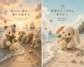 「人を探すのではなく、偶然に出会う。」匿名Webサー