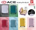 入賞者にはスーツケースなどの賞品を贈呈!「かばんの 入賞者にはスーツケースなどの賞品を贈呈!「かばんの