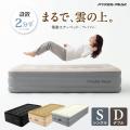 「急な帰省や来客用の布団がない…」そんな悩みに新し 「急な帰省や来客用の布団がない…」そんな悩みに新し