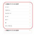 ソーシャルグッドマーケット「Kuradashi」サイト全面 ソーシャルグッドマーケット「Kuradashi」サイト全面