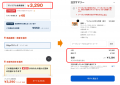 ソーシャルグッドマーケット「Kuradashi」サイト全面 ソーシャルグッドマーケット「Kuradashi」サイト全面