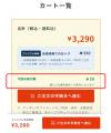 ソーシャルグッドマーケット「Kuradashi」サイト全面 ソーシャルグッドマーケット「Kuradashi」サイト全面