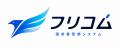 請求書受領システム「フリコム」α版をリリース。請求