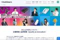 カシムラ公式ホームページが全面リニューアル!見やす カシムラ公式ホームページが全面リニューアル!見やす