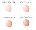 マキアージュからワントーン明るい白玉肌を叶える”白