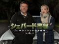 犯罪捜査マニアに捧ぐ、至高の専門チャンネル「THE 犯 犯罪捜査マニアに捧ぐ、至高の専門チャンネル「THE 犯