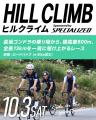 【締切間近】秋の野沢温泉を遊び尽くす!「第6回 野沢 【締切間近】秋の野沢温泉を遊び尽くす!「第6回 野沢
