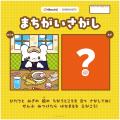 8月7日は「はなまるうどんの日」~大海老天を3本のせ 8月7日は「はなまるうどんの日」~大海老天を3本のせ