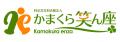 「買うこと」が、「地域を知ること」につながる。 「買うこと」が、「地域を知ること」につながる。