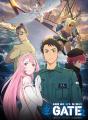 『ゲート』続編コミカライズ『ゲートSEASON2』刊行記 『ゲート』続編コミカライズ『ゲートSEASON2』刊行記