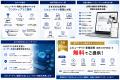 【株式会社セルバ】クチコミ・レビューサイト構築専門 【株式会社セルバ】クチコミ・レビューサイト構築専門