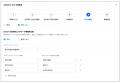 文書処理自動化ソリューション「LINE WORKS PaperOn」 文書処理自動化ソリューション「LINE WORKS PaperOn」