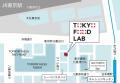 食のイノベーション拠点「TOKYO FOOD LAB」東京八重洲 食のイノベーション拠点「TOKYO FOOD LAB」東京八重洲
