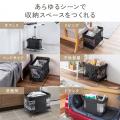バッグの置き場所に困らない。持ち運びや折りたたみも