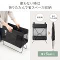 バッグの置き場所に困らない。持ち運びや折りたたみも