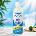 FC琉球のオリジナルドリンク「ジンベーニョの熱中応援 FC琉球のオリジナルドリンク「ジンベーニョの熱中応援