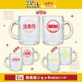 「鳥貴族」アイテムが当たるセガ ラッキーくじオンラ
