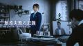 藤原竜也がAIで組織の改善点を見抜く!SKYSEA Client 藤原竜也がAIで組織の改善点を見抜く!SKYSEA Client