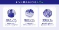ウイングアーク、まちを動かす「してん」を重ねる自治 ウイングアーク、まちを動かす「してん」を重ねる自治