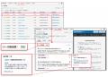 Contract One、新リース会計基準に対応する新機能を提 Contract One、新リース会計基準に対応する新機能を提