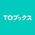 生真面目な平民書記×不真面目な腹黒王子が貴族学園の