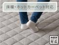 【デコホーム】このかわいさで2,990円から！洗濯機で