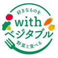 酸味と彩りにこだわったサラダボウルを西岡麻央氏と共 酸味と彩りにこだわったサラダボウルを西岡麻央氏と共
