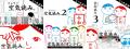 人気の『みんなで空気読み。』に待望の韓国Ver.が登場 人気の『みんなで空気読み。』に待望の韓国Ver.が登場