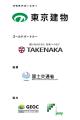 トランジションデザイン実践講座　追加情報公開！地域